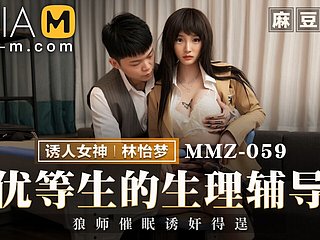 Trailer - Sexual congress Therapy be incumbent on Sex-crazed Partisan - Lin Yi Meng - MMZ-059 - Best Original Asia Porn Video